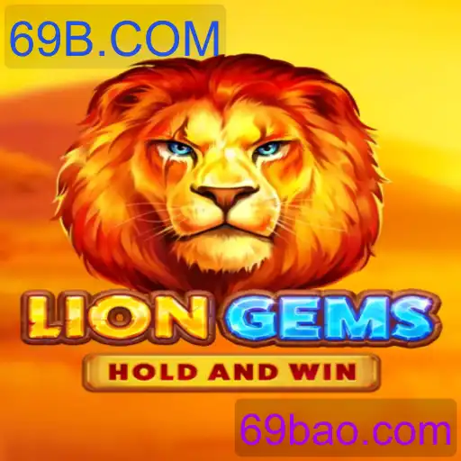 LionGems